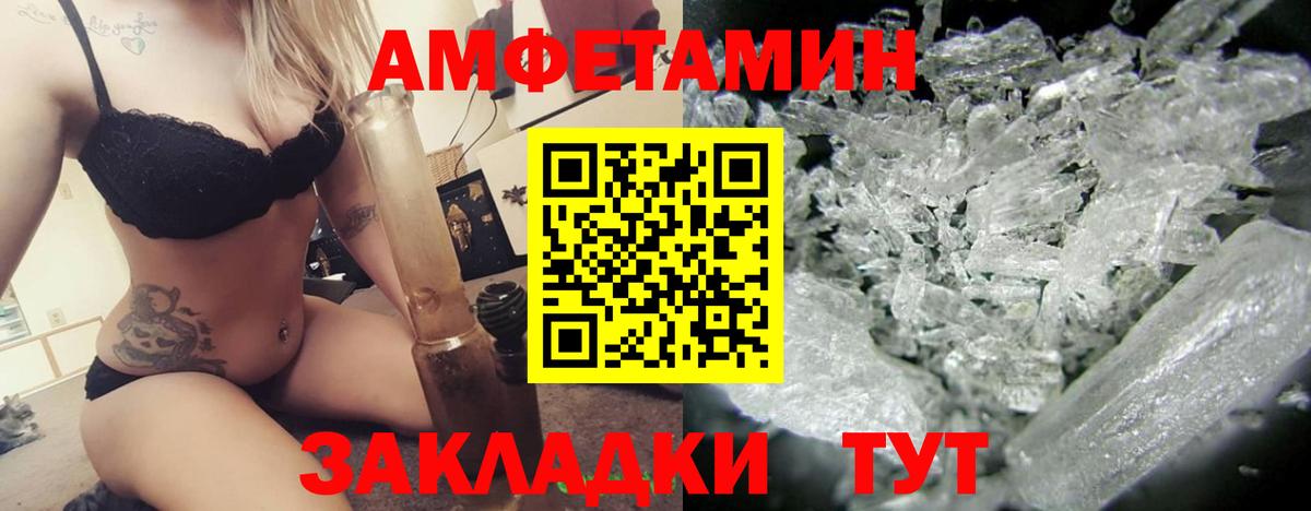 Новозыбков  АМФ Premium  АМФ  Вход с VPN 
