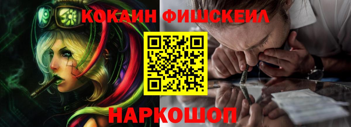 КОКАИН 98% Новозыбков