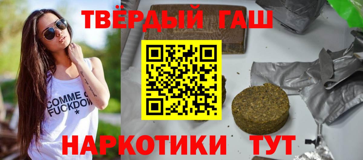 ГАШ ice o lator Новозыбков