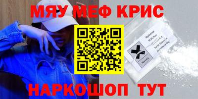 каннабис Партизанск