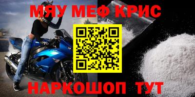 тгк Первоуральск