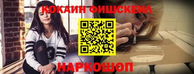 каннабис Партизанск