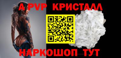 Альфа ПВП Пенза