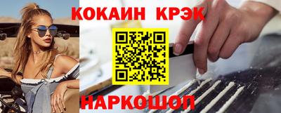каннабис Партизанск