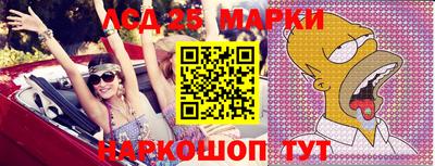 каннабис Партизанск