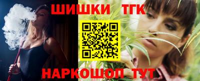 каннабис Партизанск