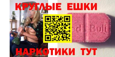 каннабис Партизанск