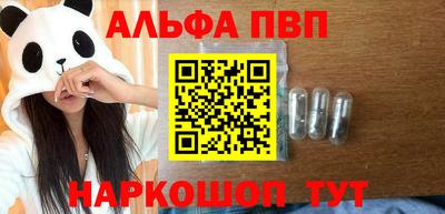 каннабис Партизанск