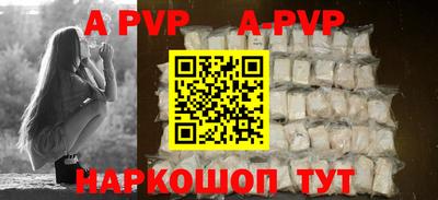 каннабис Партизанск
