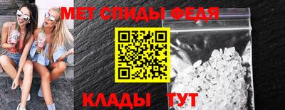каннабис Партизанск
