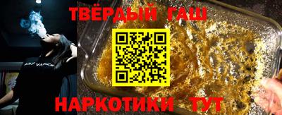 каннабис Партизанск