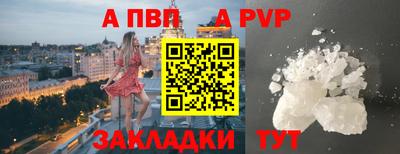 каннабис Партизанск