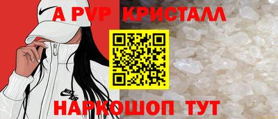 каннабис Партизанск
