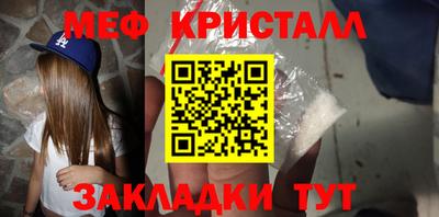 каннабис Партизанск