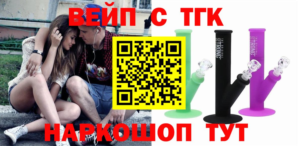 Дистиллят ТГК концентрат Новозыбков