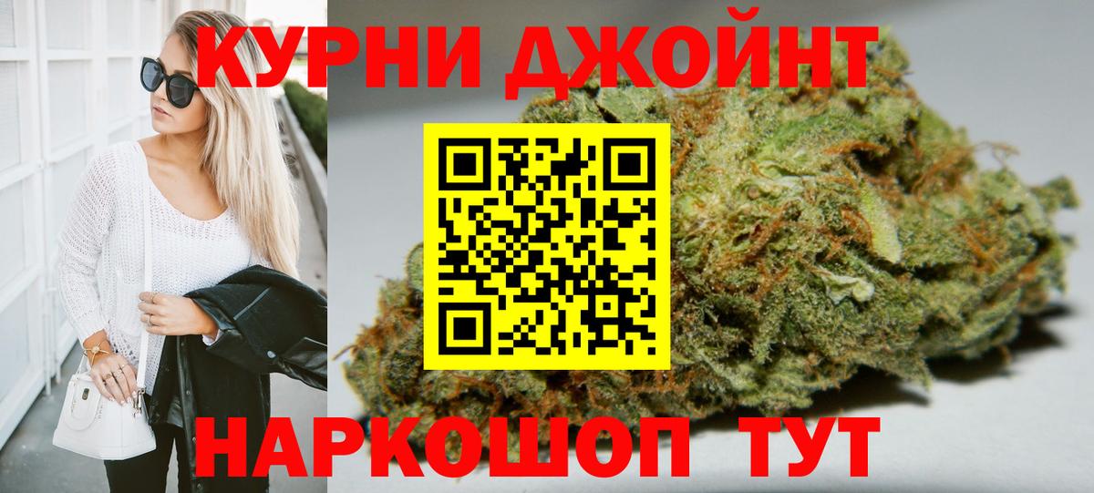 Марихуана VHQ Новозыбков