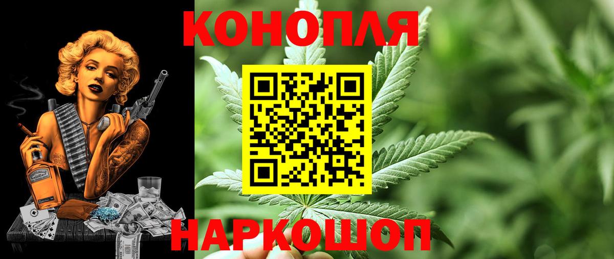 Каннабис марихуана  Марихуана MAZAR  Новозыбков  Вход с VPN 